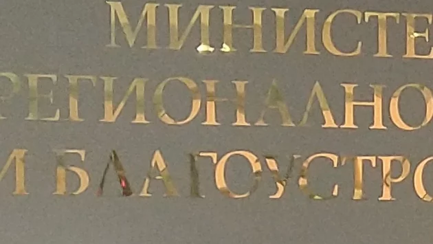 Спират временно срока за изпълнение на финансираните трансгранични проекти