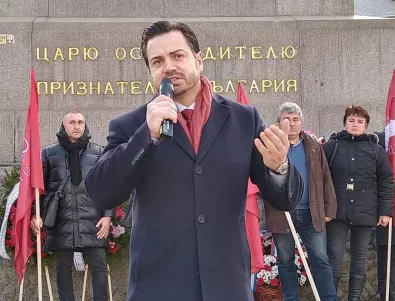 Движение „Народна сила“ отбеляза 142-годишнината от Освобождението на София