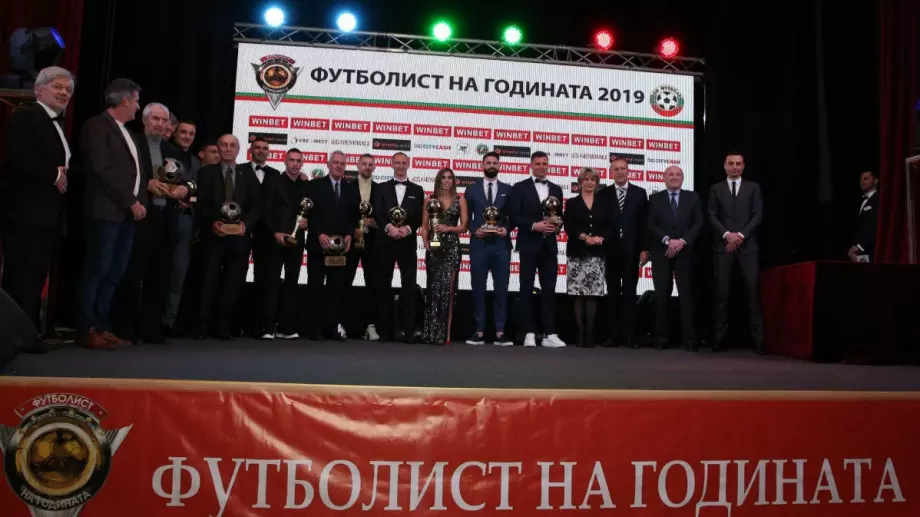Стана ясно кога връчват "Футболист на годината" в България
