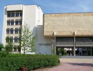 Пловдивският университет предизвиква зрелостници на национално състезание по български език