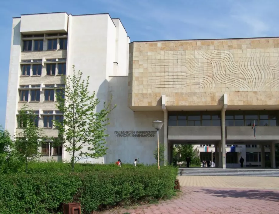 Пловдивският университет предизвиква зрелостници на национално състезание по български език