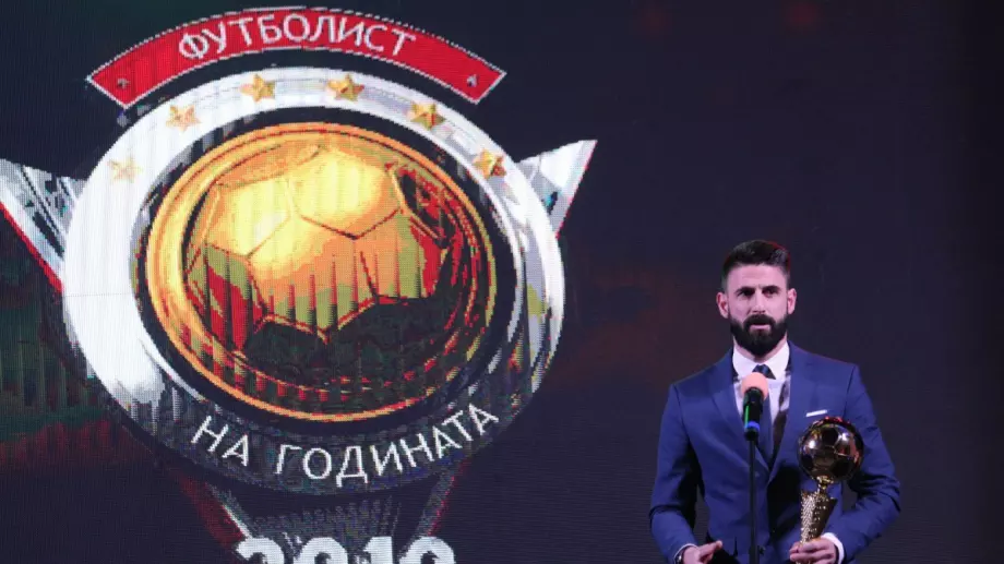 Димитър Илиев спечели приза "Футболист на годината" за 2020 година у нас за втора поредна година