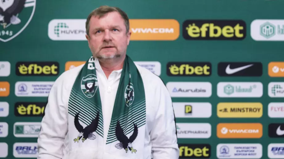 Върба: Искаме да си върнем на Левски за загубения мач за Купата