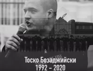 Феновете на Ботев скърбят за Тоско Бозаджийски: Ултрасите не умират, те живеят вечно!