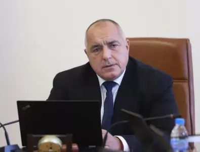 Борисов призова да бъдем отговорни и търпеливи (ВИДЕО)