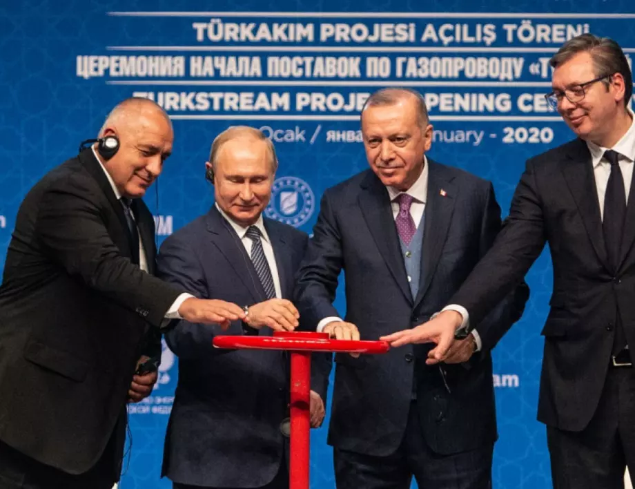 Енергийното министерство не се нае да потвърди истинска ли е пътната карта за "Турски поток"