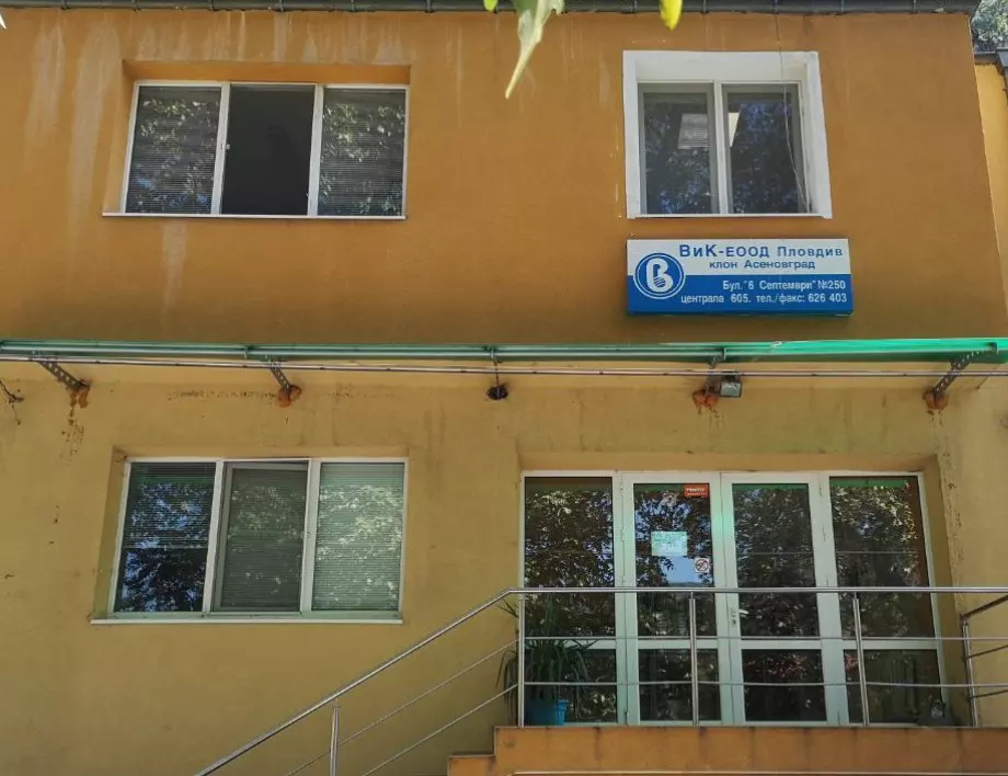ДАНС провери сигурността на помпена станция "Лаково" край Асеновград