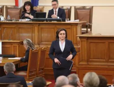 Нинова не успя да накара парламента да привика Борисов и той да обясни за Държавния резерв