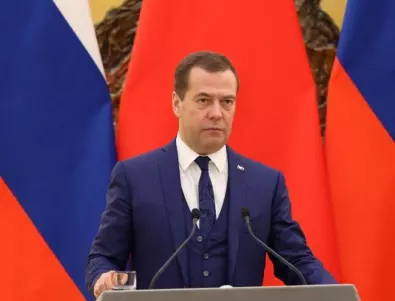 Медведев се заканва: Русия ще отвърне сурово на експулсирането на нейни дипломати