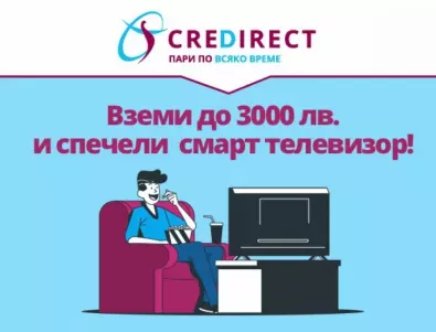 Щастлива 2020-та година с CreDirect!