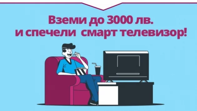 Щастлива 2020-та година с CreDirect!