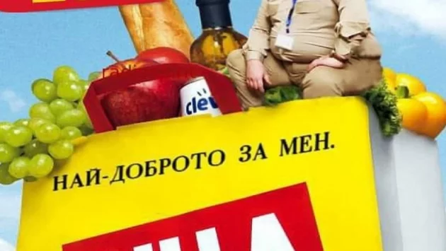 Революцията, която завърши с жълти торбички