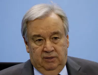 Съветът за сигурност на ООН предложи Гутериш за втори мандат 