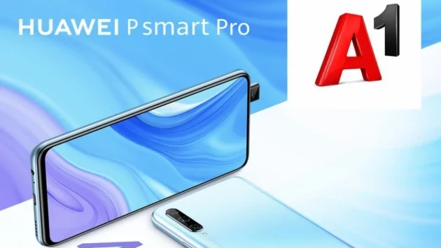 А1 започва продажбите на новия Huawei P smart Pro 
