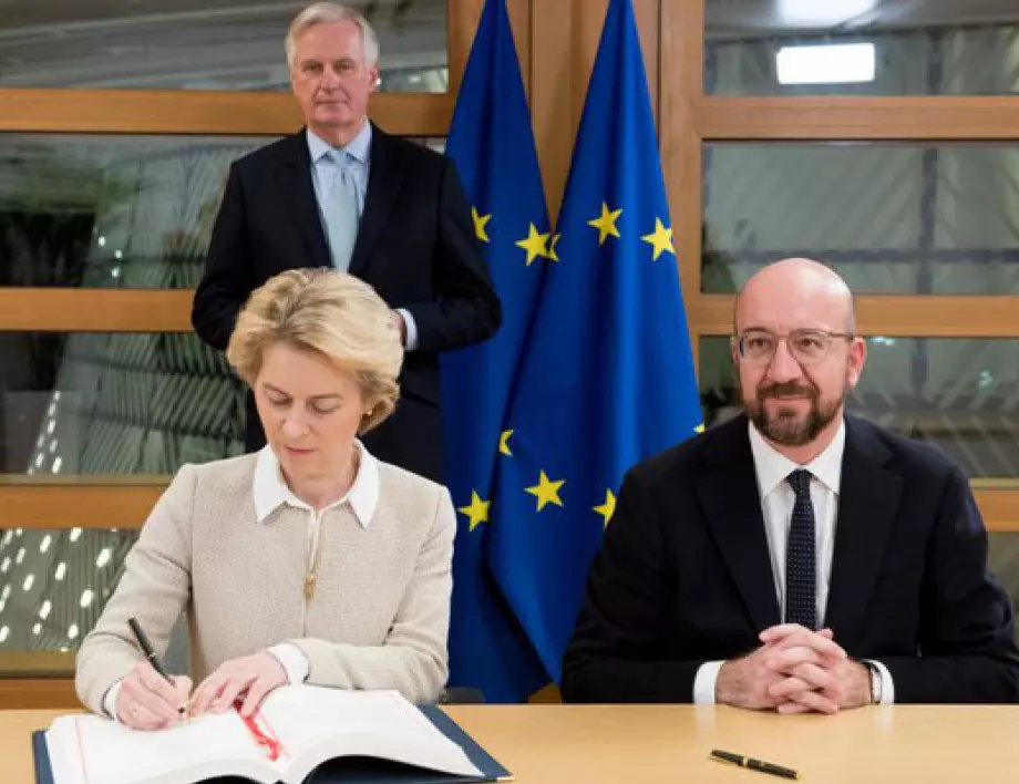Официално: Шефовете на ЕС подписаха споразумението за Brexit (СНИМКИ)