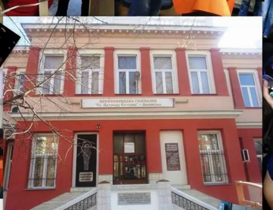 Учители от гимназия в Асеновград се жалват в МОН срещу отношението на шефката си