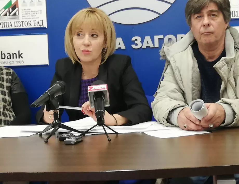 Мая Манолова се обръща към съда заради мълчалив отказ за достъп до обществена информация