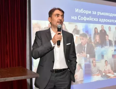 Стефан Марчев стана председател на Адвокатския съвет на Софийската адвокатска колегия