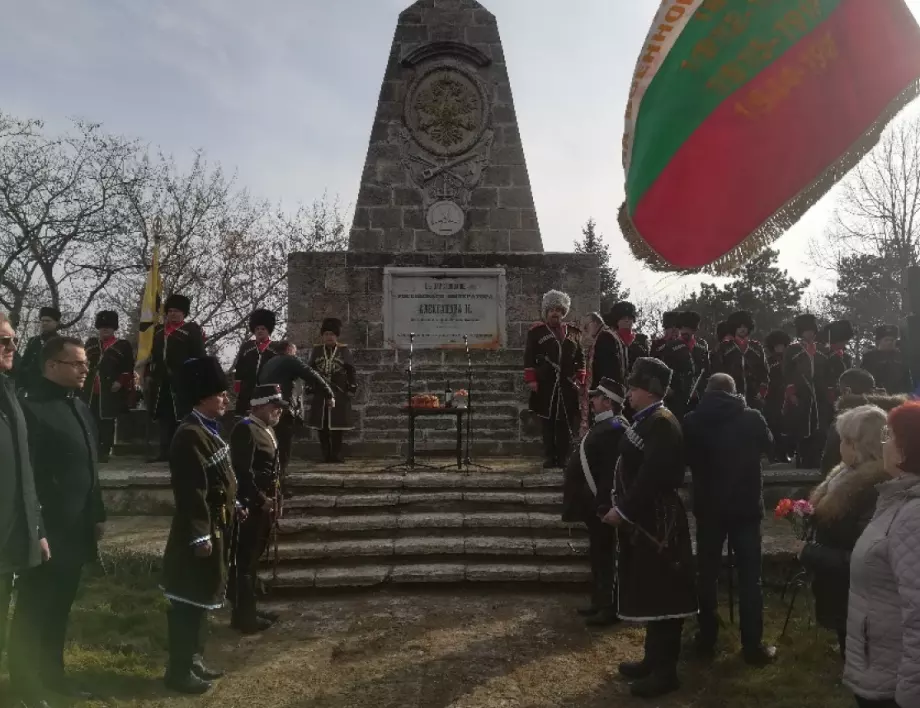 Жителите на Добрич се поклониха пред паметта на загиналите за освобождението на града