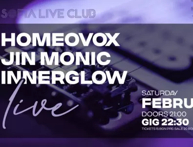 Homeovox, Jin Monic и Innerglow с общ концерт 