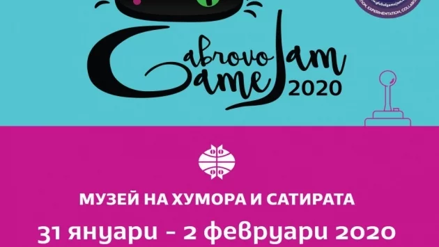 Стартира Четвъртото издание на Gabrovo Game Jam