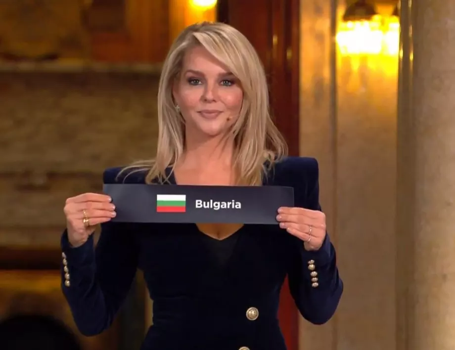 България ще вземе участие във втория полуфинал на Евровизия 2020