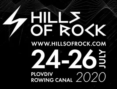 Още 23 нови групи, освен SLIPKNOT и AMON AMARTH, се включват към Hills of Rock 2020!