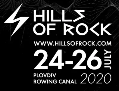 Нови 11 групи се влючват към най-големият фестивал в България Hills of Rock 2020!