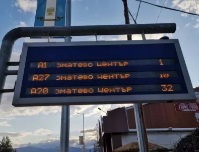 Оправят проблемите с транспортния проект в Пловдив, таблата по спирките заработват коректно другата седмица