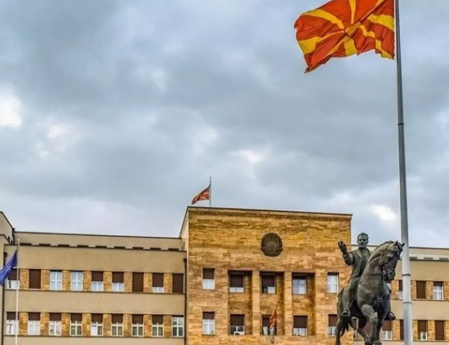 Северна Македония премахва вечерния час
