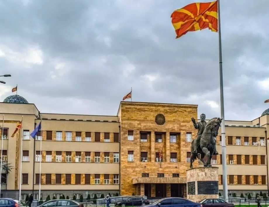 "Български етнос" е вписан в предложенията за промени в македонската конституция