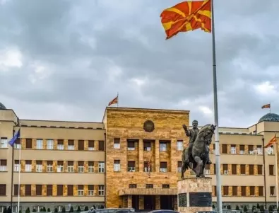 Македонският парламент подхвана българите и конституцията 