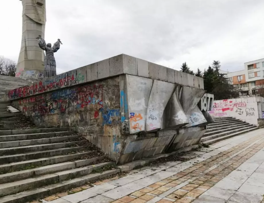 Плевен ще наема фирма за почистване на мемориала „Майка България” от „шедьоврите” на улични „художници”