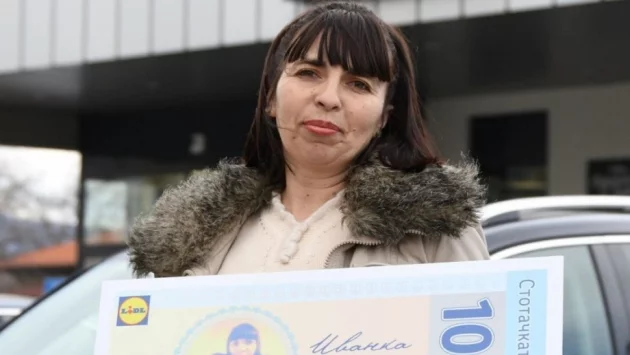 Късметлийка от Пазарджик се сдоби с голяма награда от Lidl