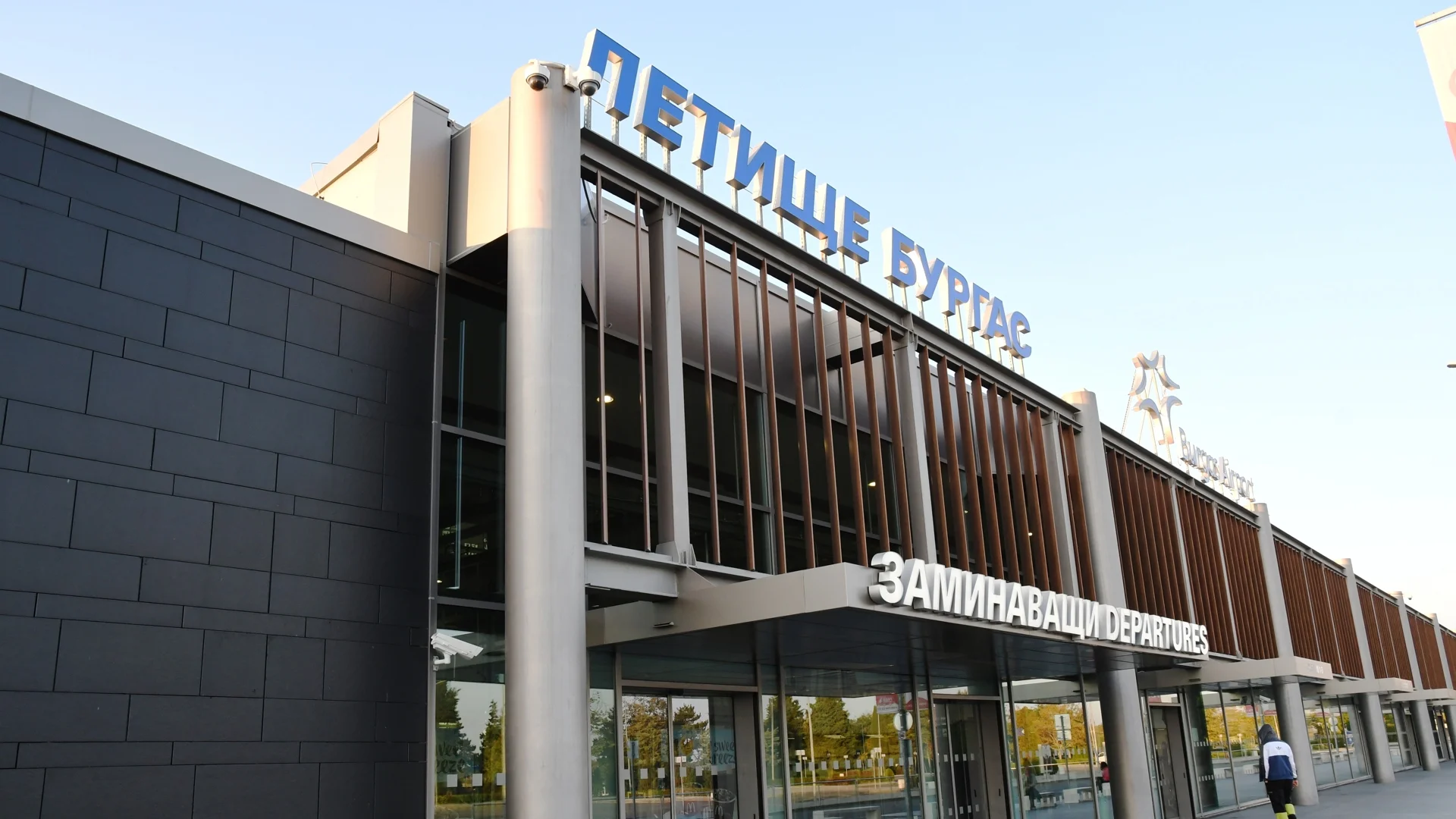 Министърът на транспорта: Ремонтът на летището в Бургас няма да е през летния сезон