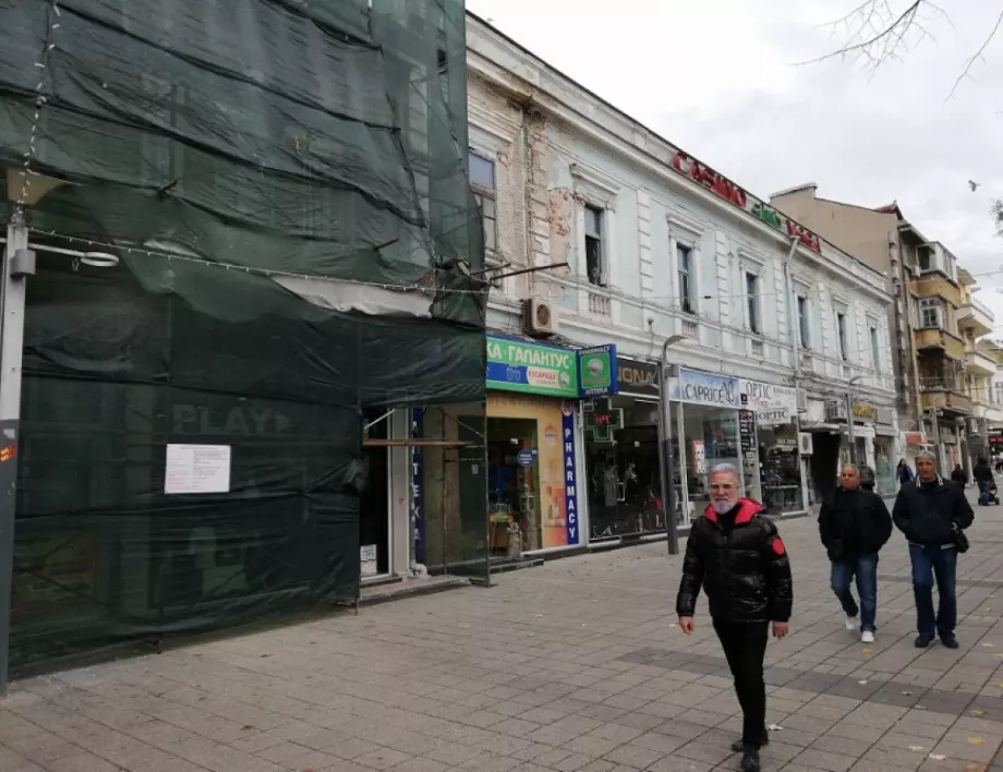 Обновяват сгради с културна стойност в Бургас