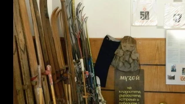 Вход свободен в Музея на ските и Музея на родопския карст в Чепеларе