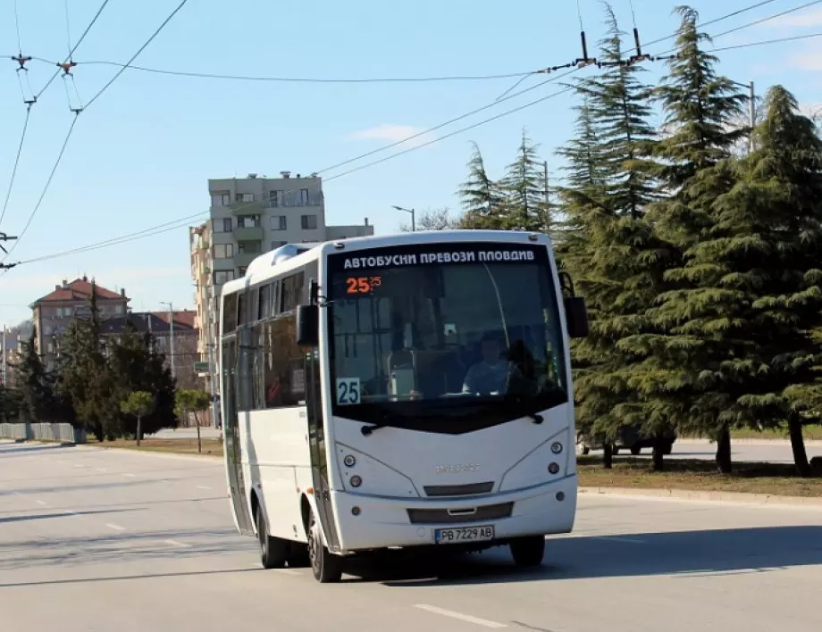 Решено: Градският транспорт в Пловдив няма да спре работа