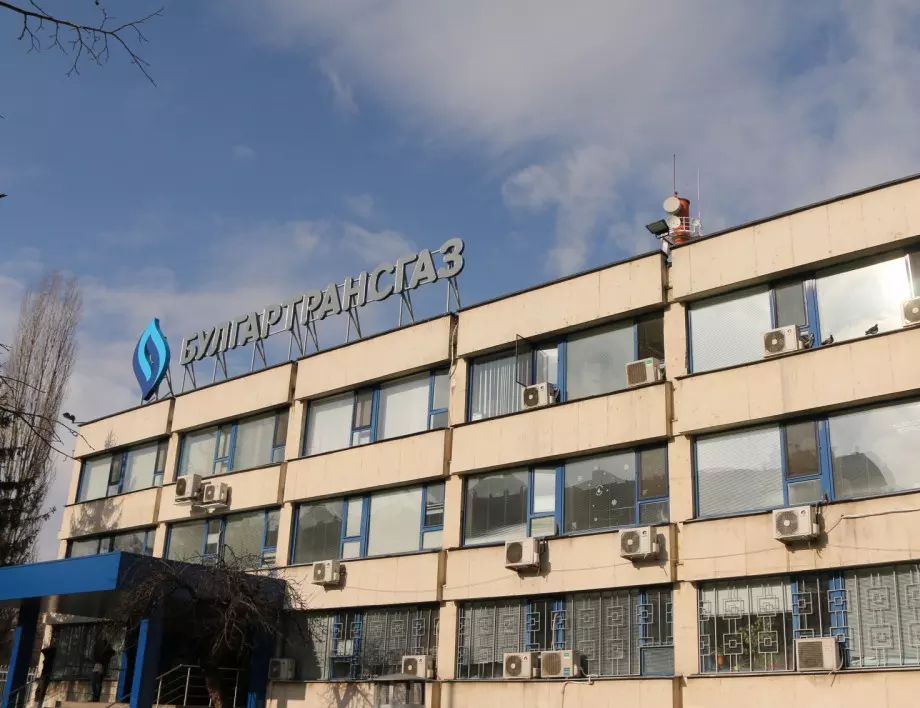 "Булгаргаз" поиска с 24.51 % по-ниска цена на газа за февруари 
