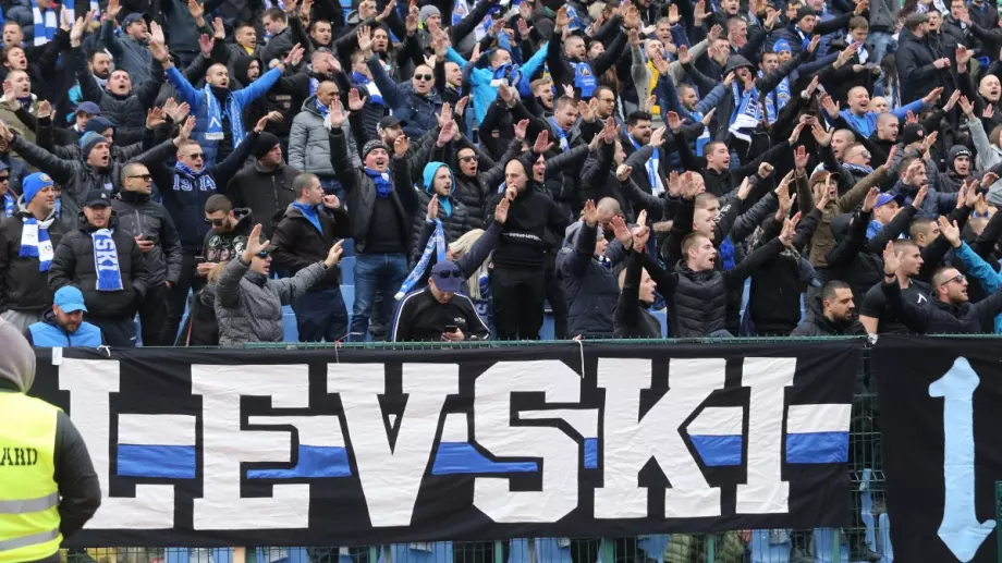 Привържениците на Левски са събрали близо 1,5 милиона лева в помощ на клуба