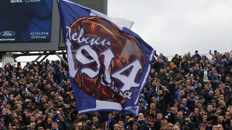  Фенове на Левски призоваха Тръст "Синя България" да си плати акциите или да ги продаде 