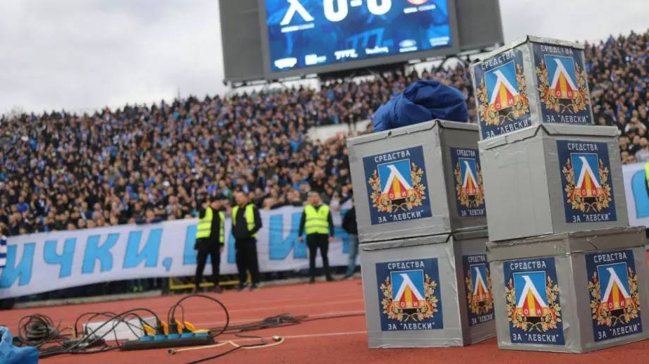 Левски призова феновете да съберат поне 1,5 млн. лв. до 24 май
