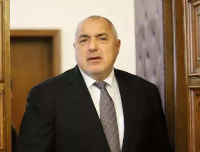 Борисов: Спасихме ви от емигрантската криза, ще запазим българите и от това