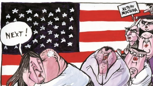 Херо Княгиня