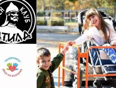 Кампания в Стара Загора събира средства за люлка на деца в инвалидни колички