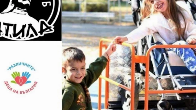 Кампания в Стара Загора събира средства за люлка на деца в инвалидни колички