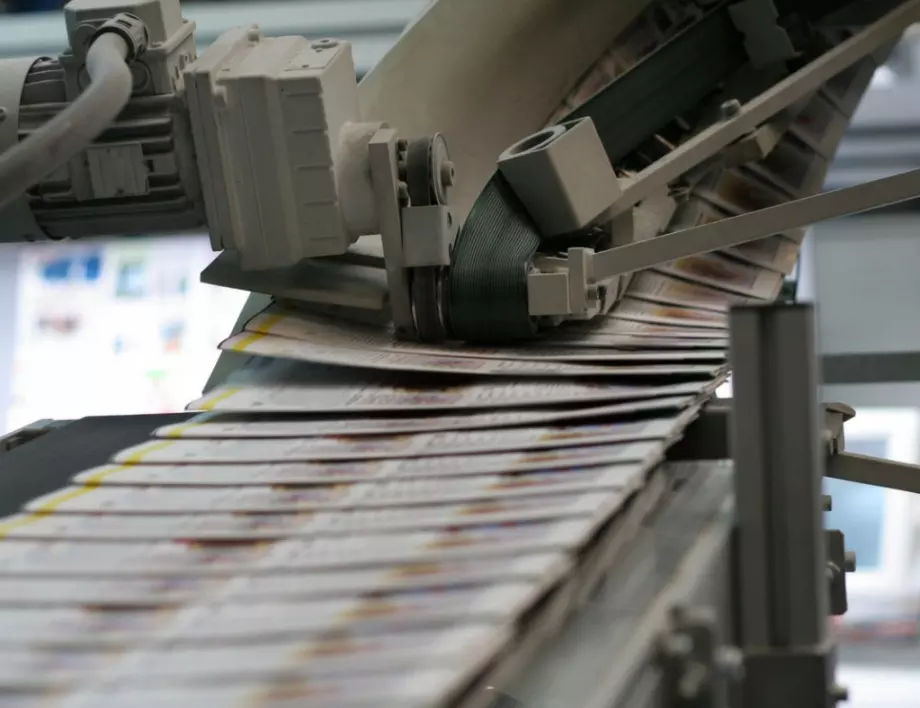 "Български пощи" дава 60 млн. лева на подизпълнител за разпространение на печатни издания