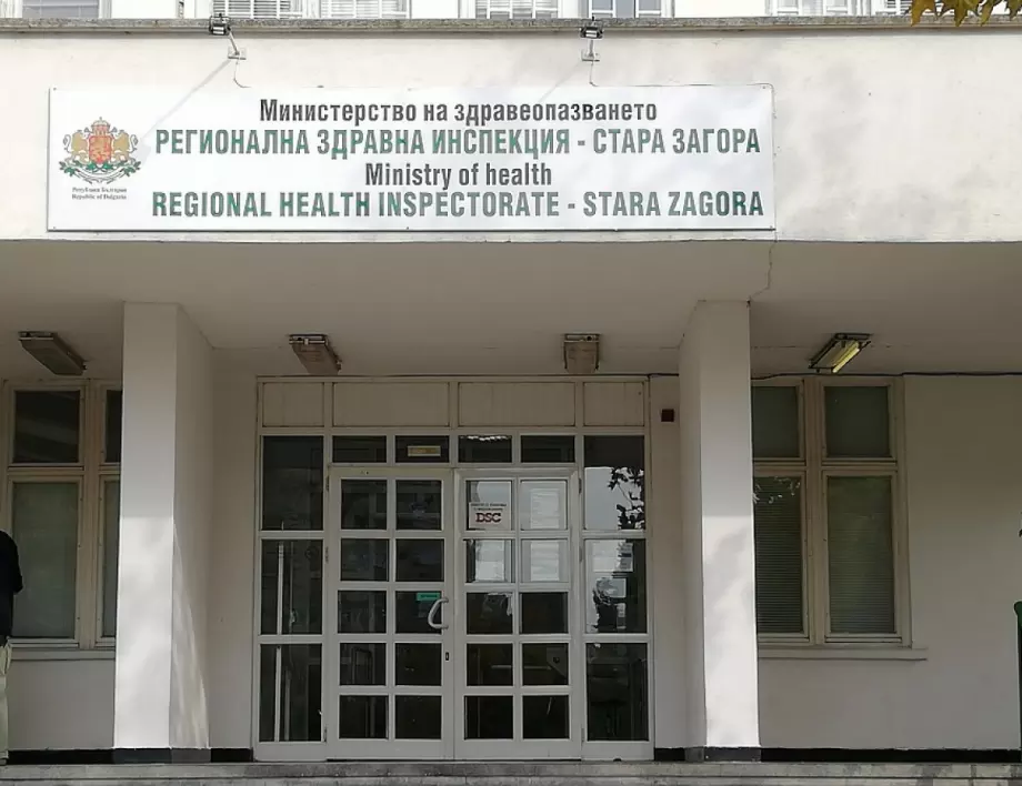 Пробите на децата, приети в Университетската болница в Стара Загора, са отрицателни за коронавирус