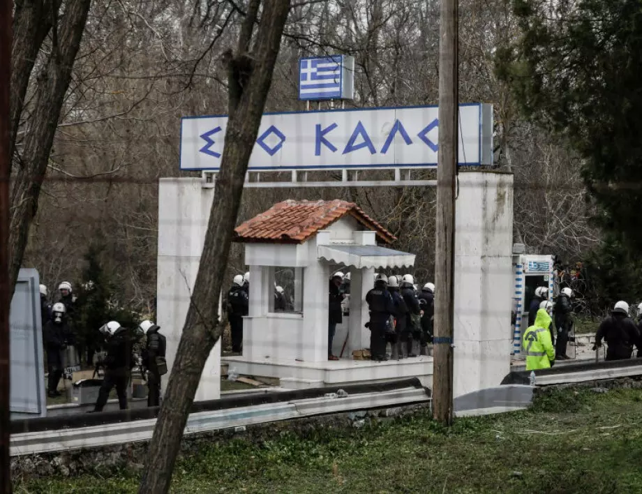 Гърция: Правозащитници бяха обвинени в шпионаж 