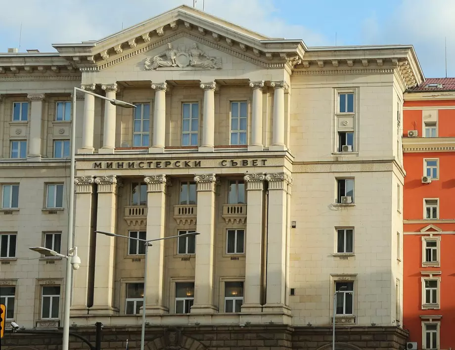 Правителството отпусна пари за Рилския манастир и за детски градини в София